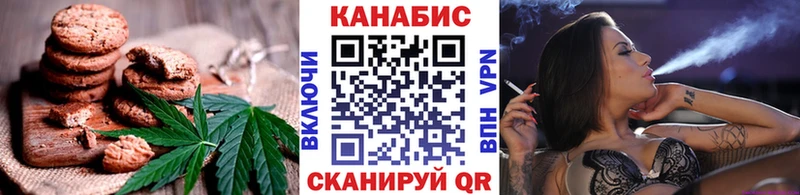 мега как зайти  Серов  Печенье с ТГК конопля 