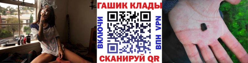 ГАШ Изолятор  где купить наркоту  Серов 