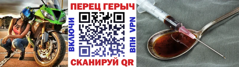 Героин белый  закладки  Серов 