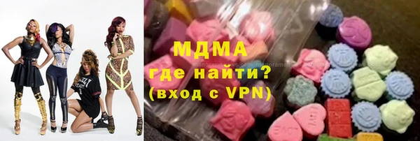 ГАЛЛЮЦИНОГЕННЫЕ ГРИБЫ Алзамай