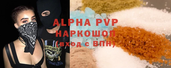 скорость Абинск