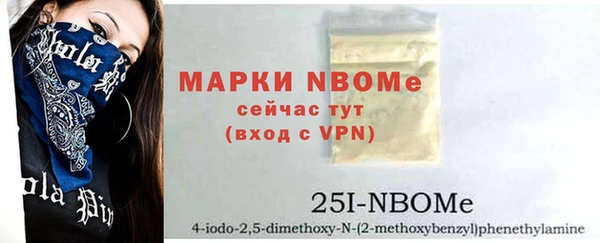 MDMA Абдулино
