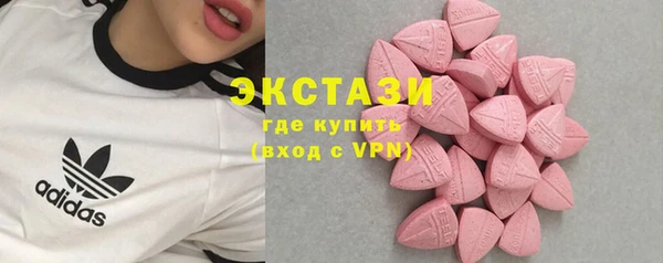 MDMA Абдулино