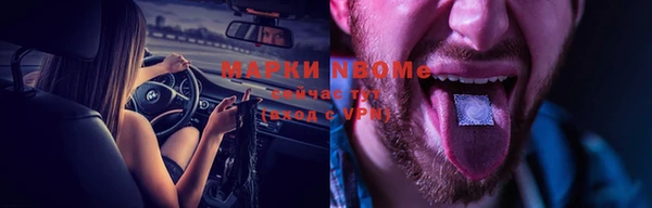 скорость Абинск