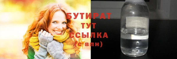 MDMA Абдулино