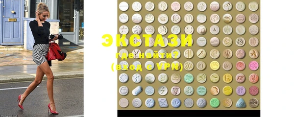 ГАЛЛЮЦИНОГЕННЫЕ ГРИБЫ Алзамай