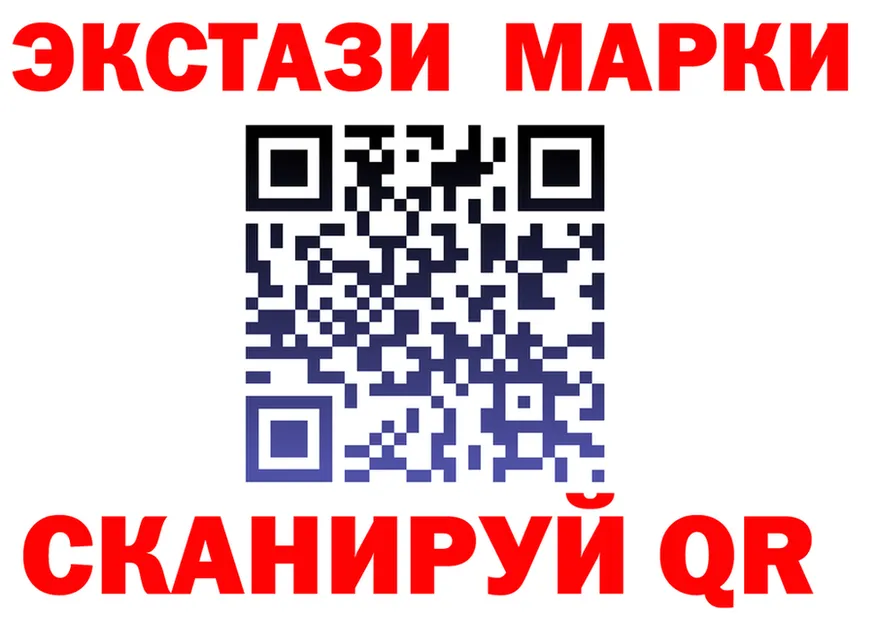 Марки 25I-NBOMe 1,5мг ссылка darknet omg Серов
