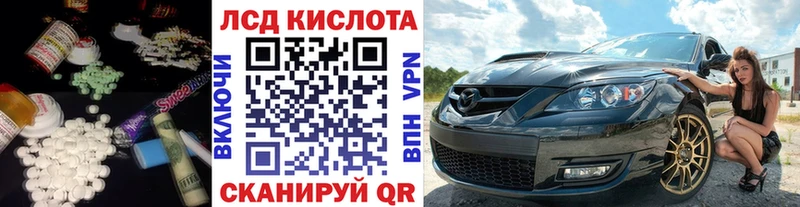 сколько стоит Серов Лсд 25 экстази кислота