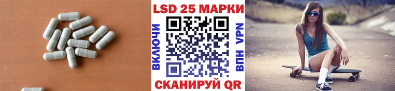 ЛСД экстази ecstasy Серов