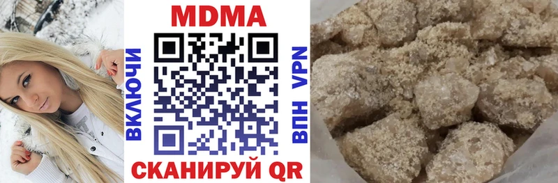 MDMA crystal  наркотики  Серов 