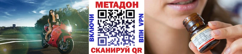 МЕГА рабочий сайт  Серов  Метадон VHQ 