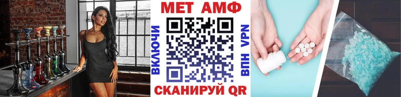 Метамфетамин витя  mega как войти  Серов 