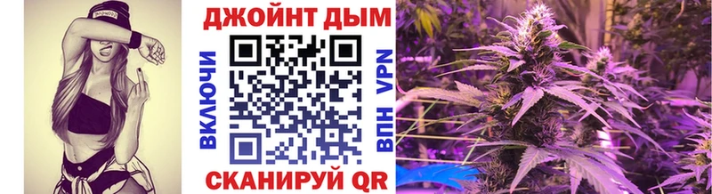 Каннабис марихуана продажа наркотиков Серов